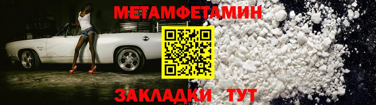 АМФ  Амфетамин VHQ  Вход с VPN  Волгодонск 