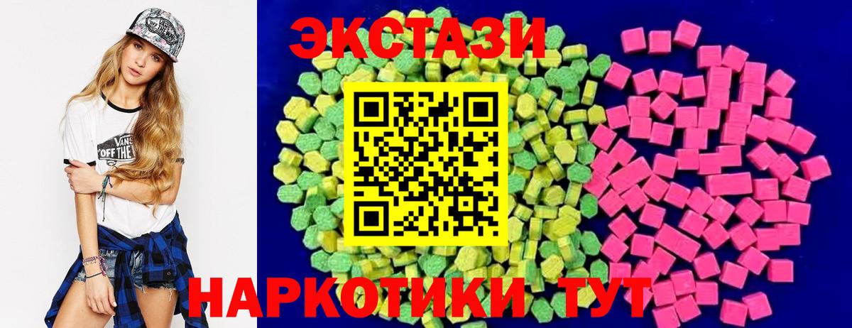 Экстази бентли  Вход с VPN  Волгодонск 