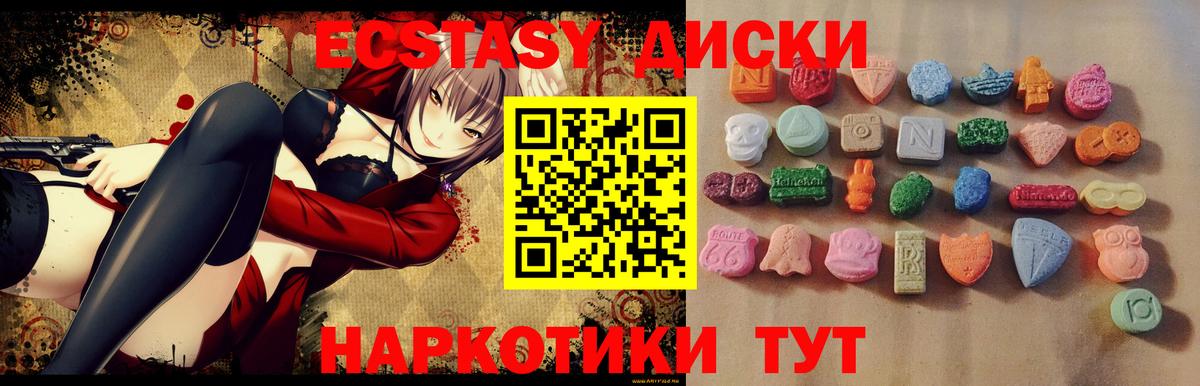 Экстази Дубай Волгодонск