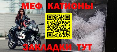 MDMA Малгобек