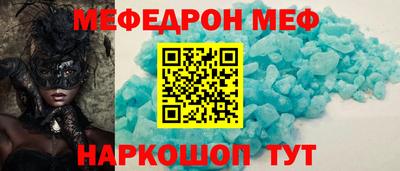 MDMA Малгобек