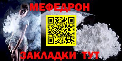 дмт Мариинск