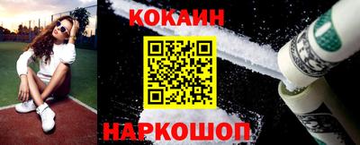 шишки Малоярославец