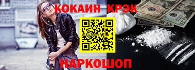 MDMA Малгобек