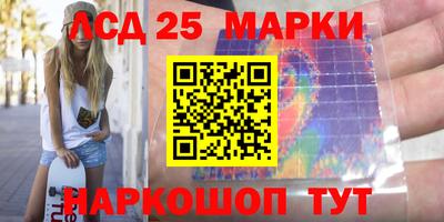 дмт Мариинск