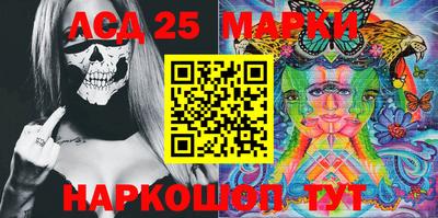 дмт Мариинск