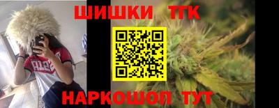 шишки Малоярославец