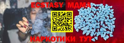 шишки Малоярославец