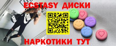 MDMA Малгобек