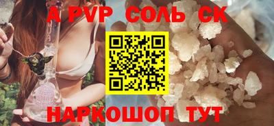 MDMA Малгобек