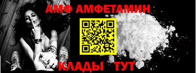 дмт Мариинск