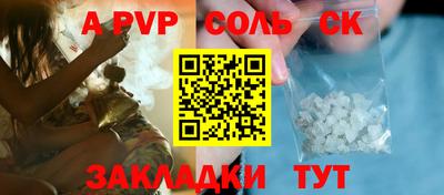 шишки Малоярославец