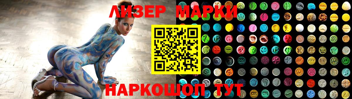 ЛСД экстази ecstasy  Вход с VPN  ЛСД экстази кислота  Волгодонск 