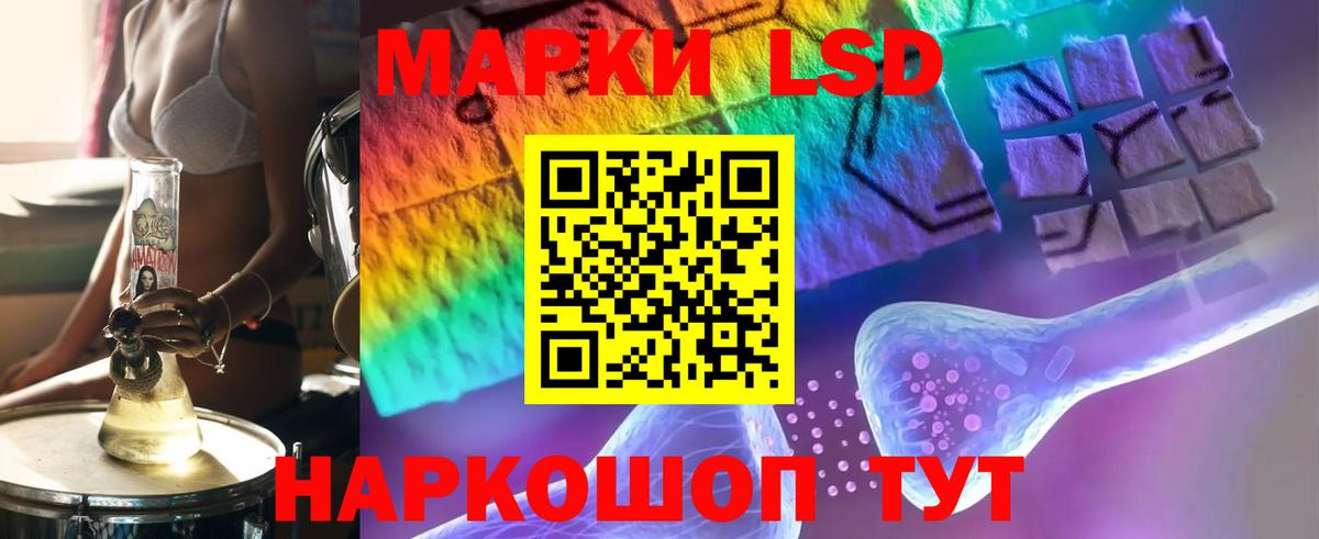ЛСД экстази ecstasy Волгодонск